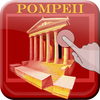 Pompeii Touch App Icon
