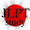 JLPT Study 1-5 Level Kanji and Vocabulary Japanese Language Proficiency App Icon