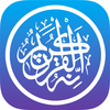 Quran Audio FREE for Muslim with Tafsir-  Ramadan - رمضان - القرآن الكريم App Icon