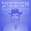 Yiddish Slang Dictionary and Quiz App Icon