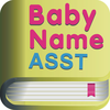 Baby Name Assistant App Icon