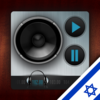 WR Israel Radio App Icon