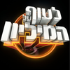 לעוף על המיליון App Icon