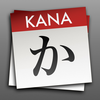 StickyStudy Japanese Kana Hiragana and Katakana Study Flashcards App Icon