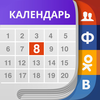 Social Calendar Free App Icon