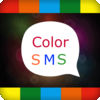 رسائل الملونة App Icon