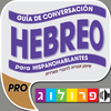 Hebrew  A phrase guide for Spanish speakers published by Prolog Publishing House Ltd NEW - Touch-controlled narration