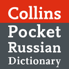 Collins Russian Pocket Dictionary App Icon