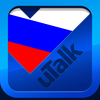 uTalk Russian App Icon