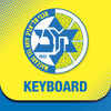 Keyboard Maccabi Tel Aviv BC