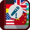 My World Translator - Translate Text To Multiple Languages Supports Facebook Twitter Whatsapp SMS Email!