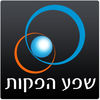 שפע הפקות App Icon