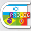 Hebrew-Portuguese Practical Bi-Lingual Dictionary App Icon