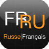 Dictionnaire Russe-Français App Icon