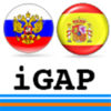 iGAP Русско-Испанский словарь App Icon