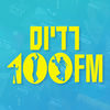 רדיו רדיוס 100FM - מוזיקה זה הכל App Icon