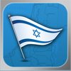 Israel Portal - פורטל ישראל App Icon