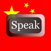Speak Chinese App Icon