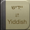 BidBox Vocabulary Trainer English - Yiddish