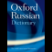 Oxford Russian Dictionary App Icon