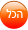 אפליקציות לאייפון בעברית